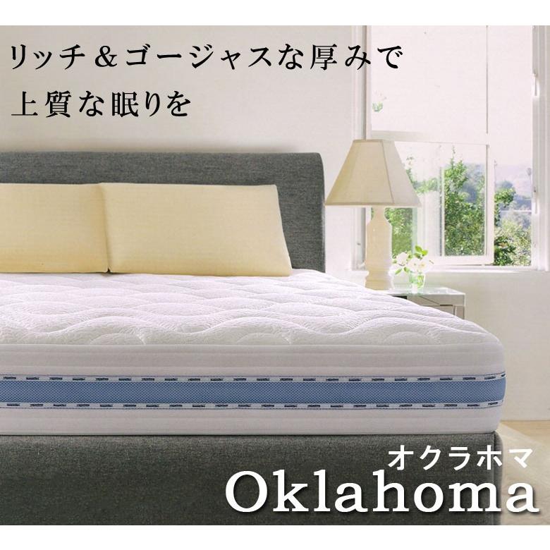 magniflex OKLAHOMA シングルマットレス magniflex OKLAHOMA シングルマットレス magniflex