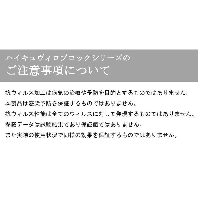 マニフレックス ハイキュ ヴィロブロック ウィングタイプ シングル 三つ折りマットレス 三つ折りタイプ　抗菌 抗ウィルス ウィルス対策 |  | 10
