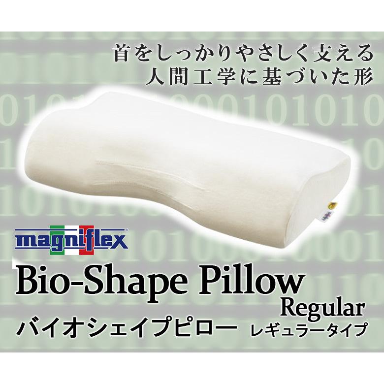 マニフレックス 枕 バイオシェイプ ピロー レギュラータイプ カバー付 高反発 ピロー まくら 肩こり ウレタン レギュラー ウレタンまくら ウレタン枕 正規販売店 |  | 01