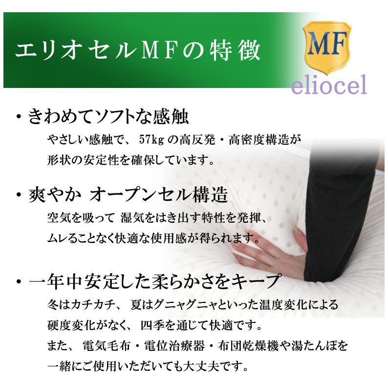 マニフレックス 枕 バイオシェイプ ピロー レギュラータイプ カバー付 高反発 ピロー まくら 肩こり ウレタン レギュラー ウレタンまくら ウレタン枕 正規販売店 |  | 03