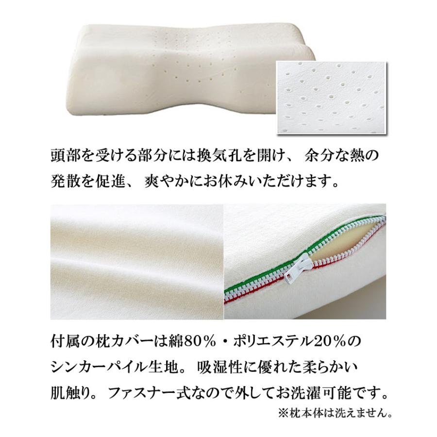 マニフレックス 枕 バイオシェイプ ピロー レギュラータイプ カバー付 高反発 ピロー まくら 肩こり ウレタン レギュラー ウレタンまくら ウレタン枕 正規販売店 |  | 05