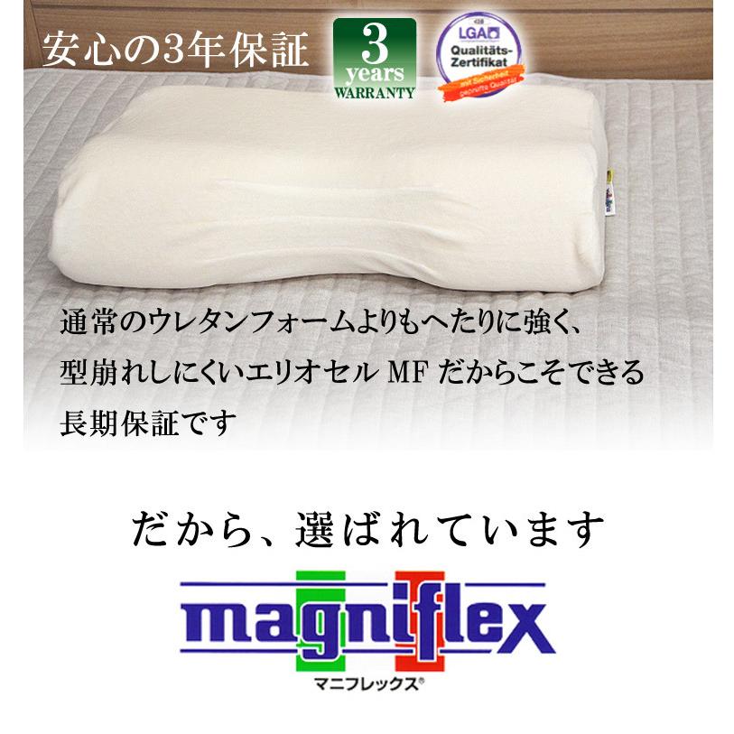 マニフレックス 枕 バイオシェイプ ピロー レギュラータイプ カバー付 高反発 ピロー まくら 肩こり ウレタン レギュラー ウレタンまくら ウレタン枕 正規販売店 |  | 06