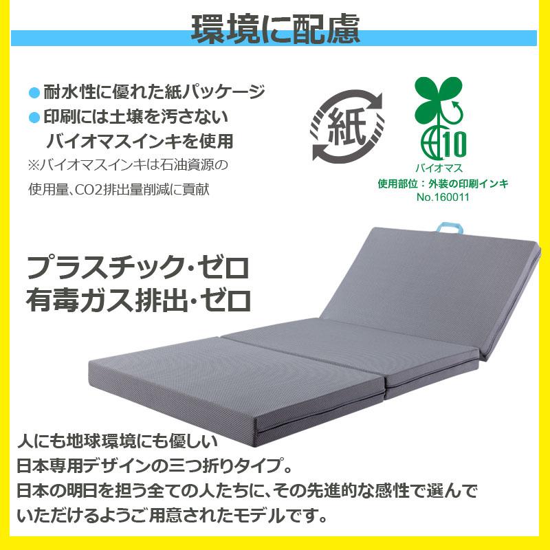 magniflex（マニフレックス） マットレス セミシングル 三つ折り