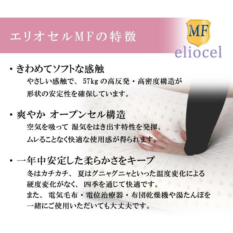 マニフレックス バイオシェイプ ピロー レディースタイプ 専用カバー付 高反発 枕 まくら ウレタン 女性用 ウレタン枕 ウレタンまくら 正規販売店 |  | 02