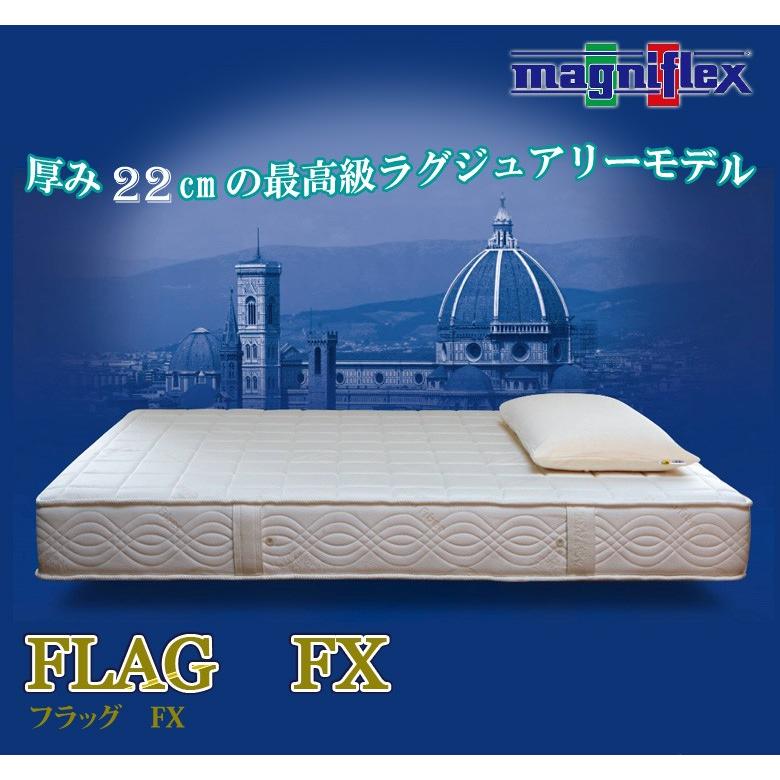 マニフレックス マットレス フラッグFX ダブル 高反発 ウレタン ベッドマットレス フラッグ FX 正規販売店 ベッドマットレス ベッドマット | magniflex | 03