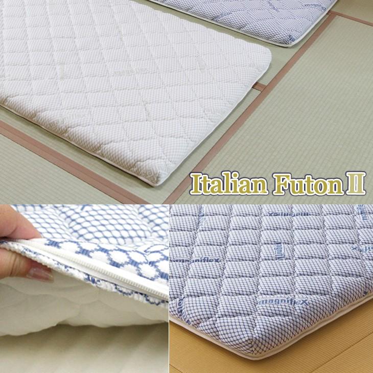 マニフレックス イタリアンフトン2 ダブル 敷布団 マットレス 高反発 折りたたみ ウレタン フトンタイプ 敷き布団 正規販売店 ウレタンマットレス 敷きふとん | magniflex | 08