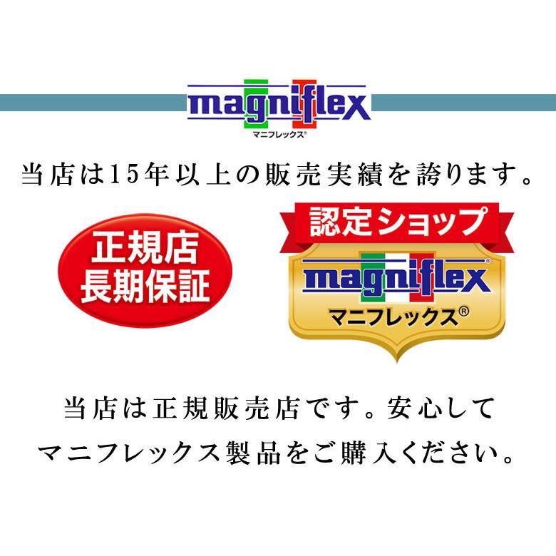 マニフレックス 三つ折り マットレス メッシュウィング シングル 高反発マットレス 折り畳み 正規販売店 長期保証 メッシュウイング ウレタンマットレス | magniflex | 01
