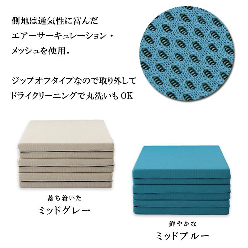 マニフレックス 三つ折り マットレス メッシュウィング シングル 高反発マットレス 折り畳み 正規販売店 長期保証 メッシュウイング ウレタンマットレス | magniflex | 03