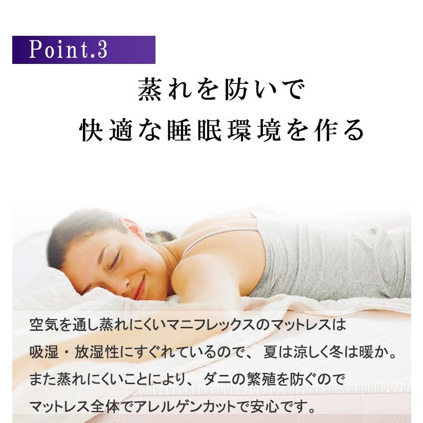 マニフレックス ＤＤウィング セミダブル 高反発 三つ折り マットレス DDウィング ＤＤウイング DDウイング 正規販売店 リバーシブル ウレタンマットレス | magniflex | 11