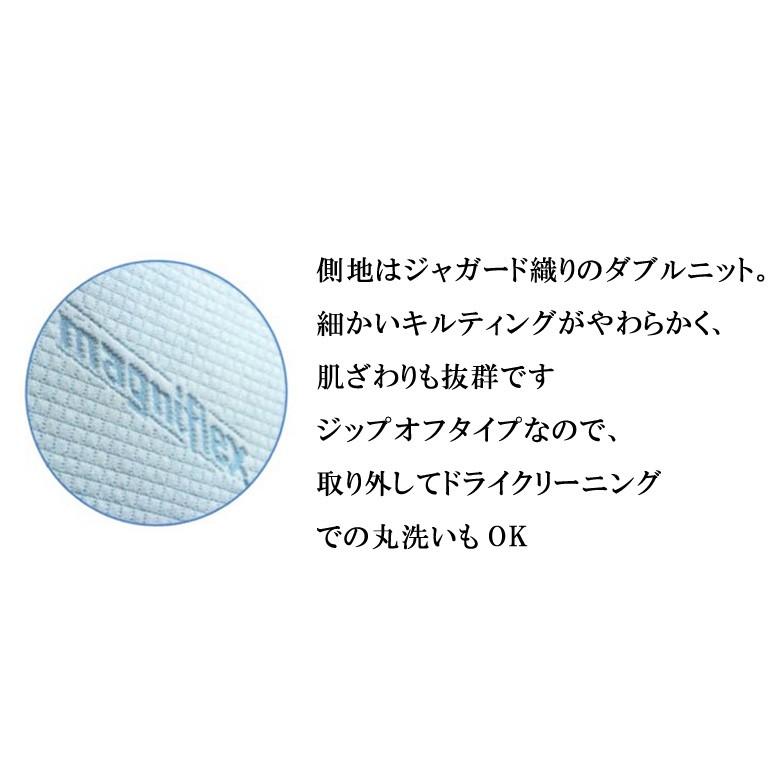 マニフレックス ＤＤウィング セミダブル 高反発 三つ折り マットレス DDウィング ＤＤウイング DDウイング 正規販売店 リバーシブル ウレタンマットレス | magniflex | 06