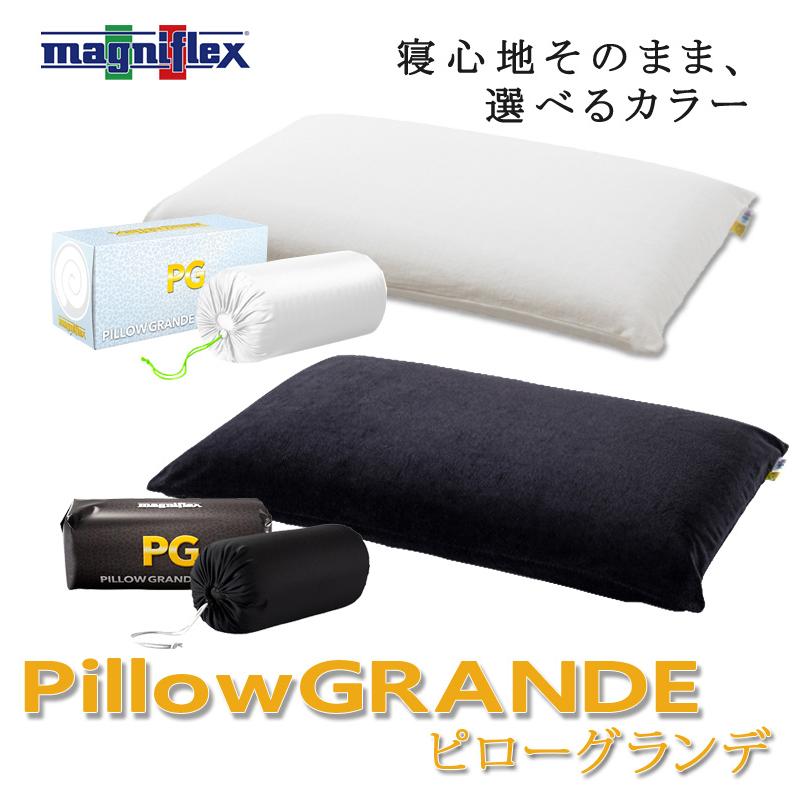 magniflex（マニフレックス） ピローグランデ ブラック ホワイト 枕 