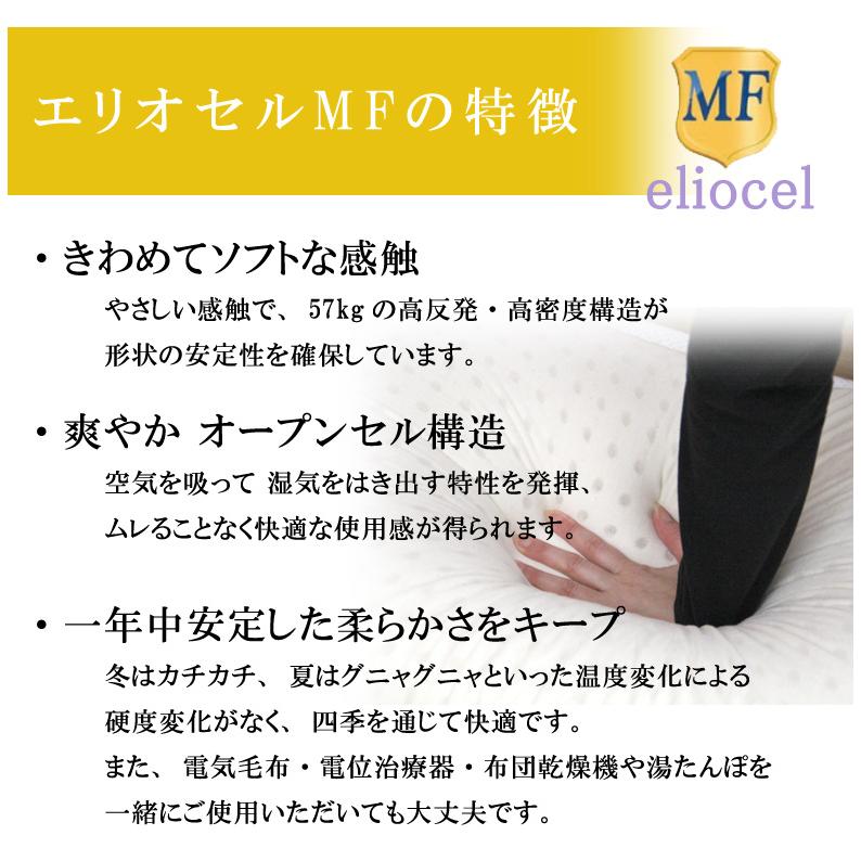 マニフレックス  ピローグランデロング 枕 34×135cm 高さ14cm 専用カバー付き 寝返り 横向き寝 まくら 高反発 ピロー 正規販売店 ウレタンまくら ウレタン枕 | magniflex | 02