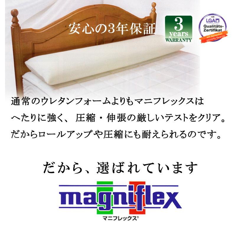 ロング ピロー グランデ マニフレックス magniflex 枕 抱き枕 マニフレックスまくら ピロ―グランデロング