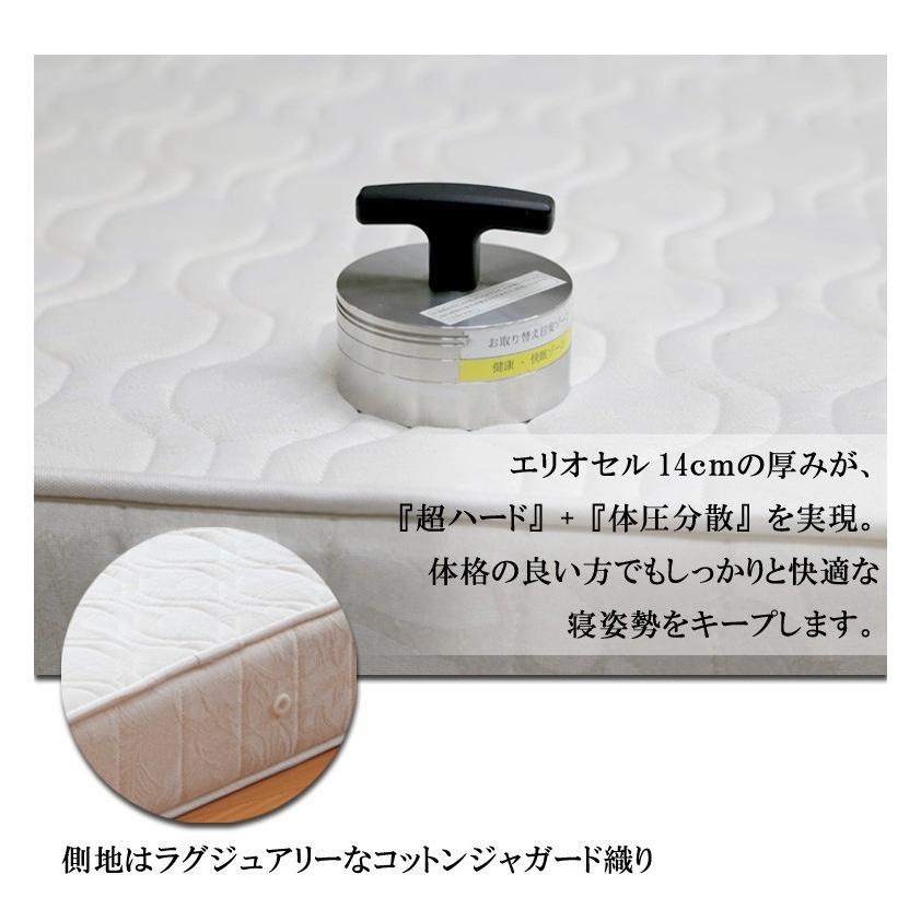 magniflex（マニフレックス） マニスポーツ セミシングルサイズ 高反発