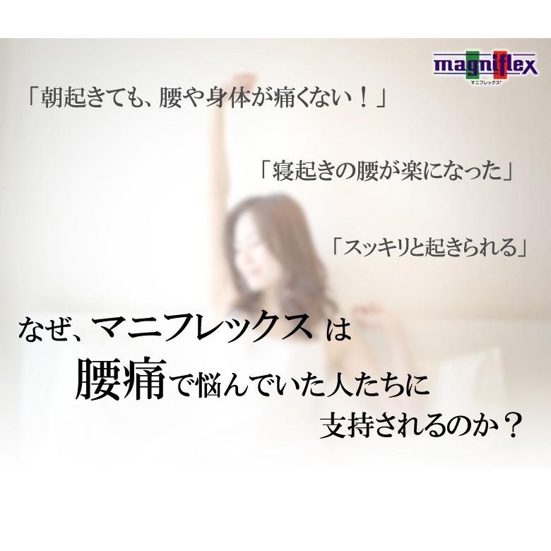 magniflex（マニフレックス） カモウィング シングル 三つ折り