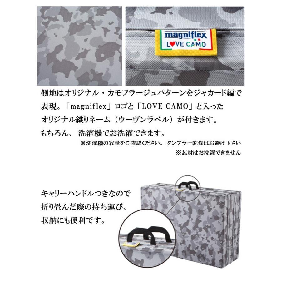 【美品】マニフレックス　カモ柄マットレス magniflex（マニフレックス） カモ・ウィング セミダブル 三つ折り 高