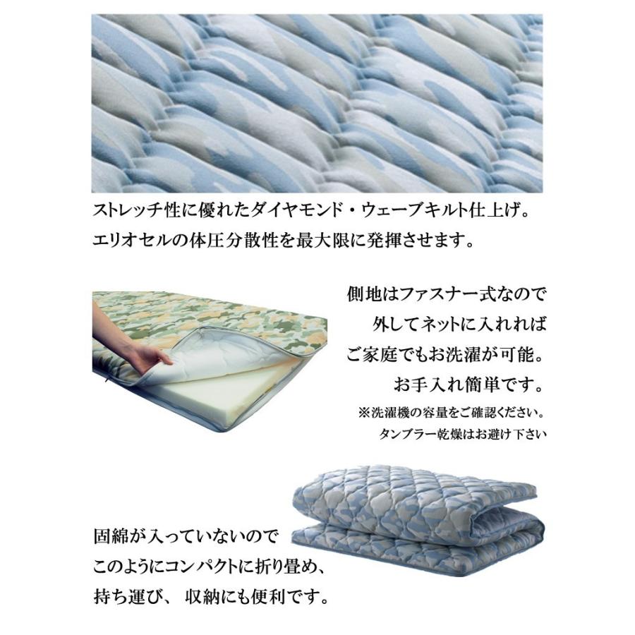 magniflex マニフレックス マニ・フトン カモ セミダブルサイズ magniflex マニフレックス マニ・フトン カモ セミダブルサイズ