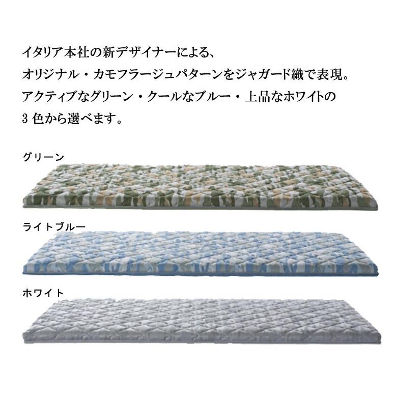 magniflex マニフレックス マニ・フトン カモ セミダブルサイズ magniflex マニフレックス マニ・フトン カモ セミダブルサイズ
