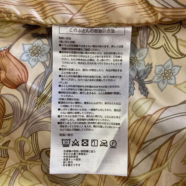 西川 掛け布団 洗える 真綿肌掛けふとん シングルロング 詰め物 西川 掛け布団 洗える 真綿肌掛けふとん シングルロング 詰め物