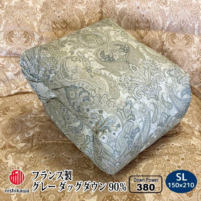 西川 羽毛布団 シングル フランス産 グレーダック ダウン90 西川 羽毛布団 シングル フランス産 グレーダック ダウン90