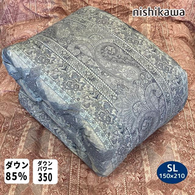 西川 羽毛布団 ダウン85％ シングル 1.0kg 日本製 ダウンパワー350