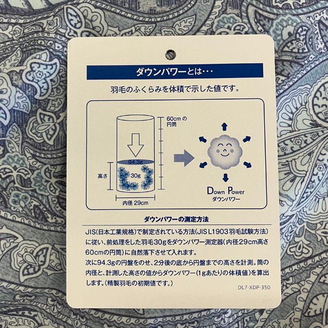 西川（nishikawa） 羽毛布団 ダウン85％ シングル 1.0kg 日本製 ダウン