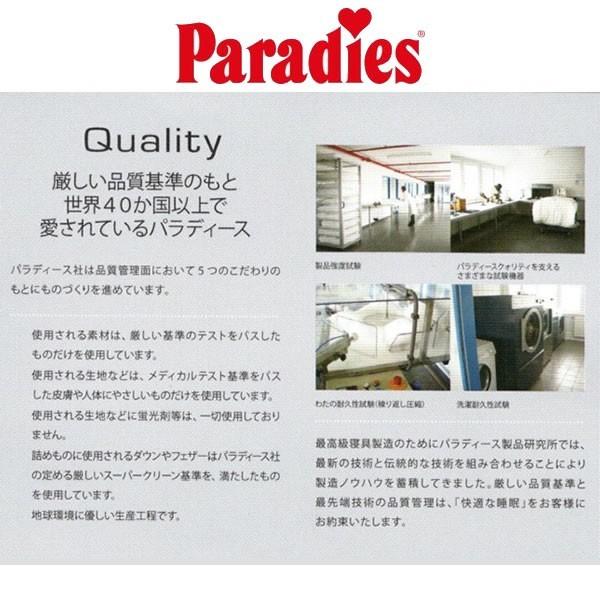 羽毛布団 掛けふとん パラディース ドイツ産マザーホワイトグースダウン93 Kl55 シングル 西川 Futon Kf 25 Klg スリープネット Co Jp 通販 Yahoo ショッピング
