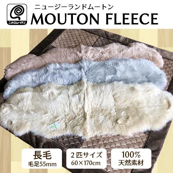 ニチロ ムートン(カーペット、ラグ、マット)の商品一覧 | 家具 ニチロ ムートン(カーペット、ラグ、マット)の商品一覧 | 家具