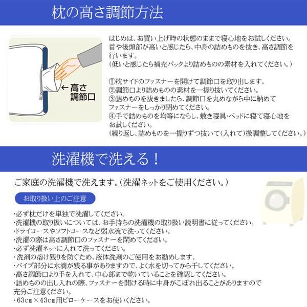 枕 首にやさしい枕 かため ハードパイプ ウォッシャブル 東京西川 健康枕 まくら Pill 25 Eh9058 スリープネット Co Jp 通販 Yahoo ショッピング