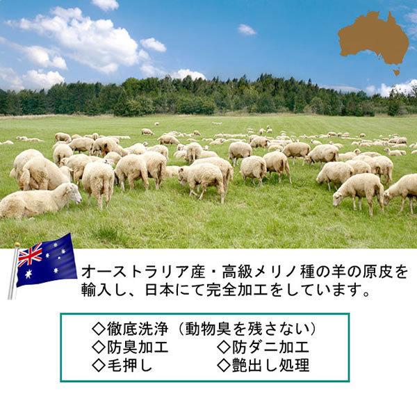 受注生産 ムートンシーツ 日本ムートン ダブル 日本製 高級 羊毛 受注生産 ムートンシーツ 日本ムートン ダブル 日本製 高級 羊毛
