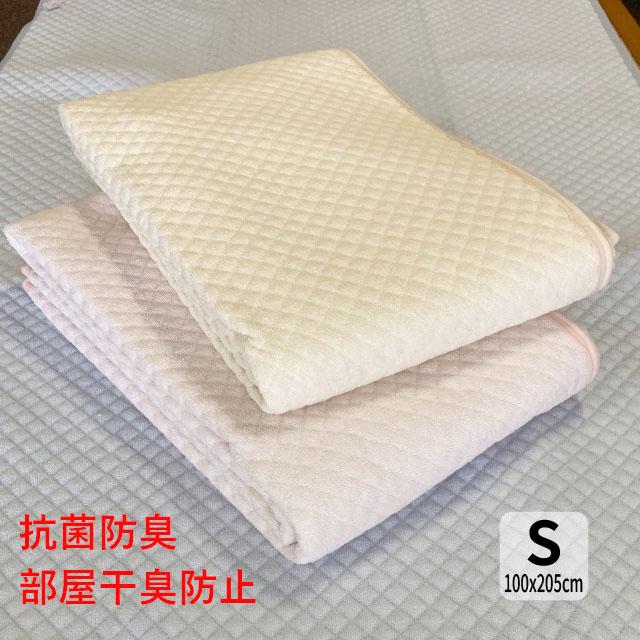 敷パッド 綿100% コットン パイル敷きパッド シングル 100x205cm 抗菌