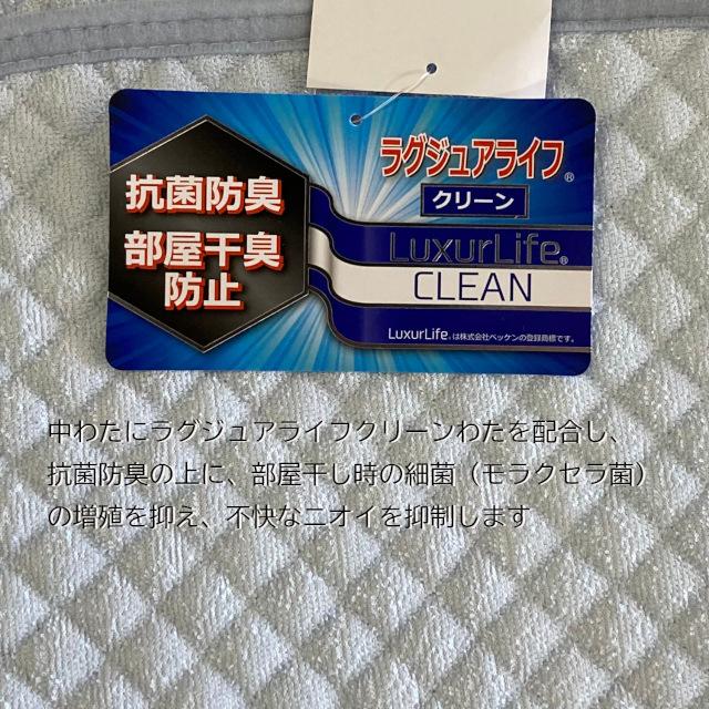 敷パッド 綿100% コットン パイル敷きパッド シングル 100x205cm 抗菌