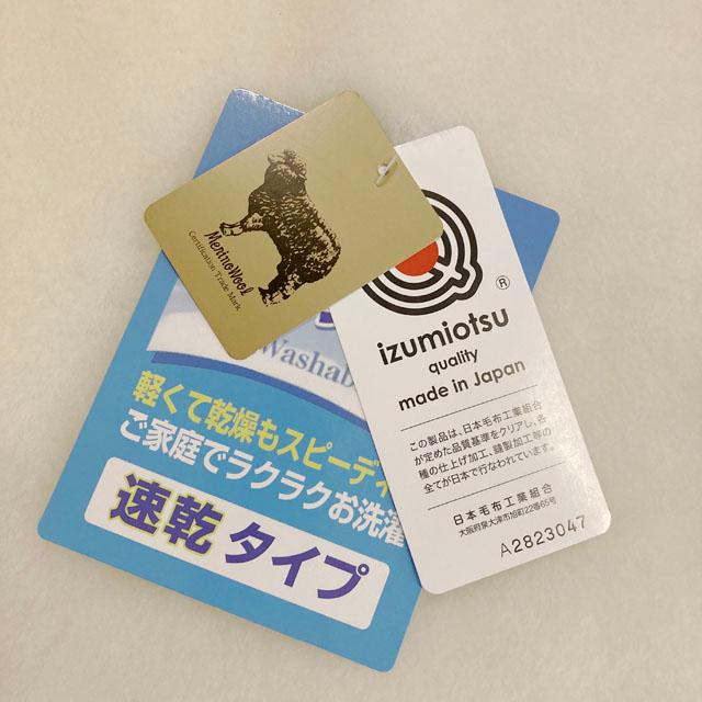 敷きパット　ベッドパット　敷き毛布　メリノウール100% 洗える 洗える メリノウール 敷き毛布 LOOM＆SPOOL SERENE ｜家具・インテリア