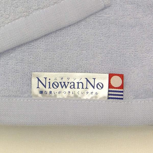 バスタオル Niowanno ニオワンノ 抗菌消臭加工タオル 今治 エコテックス規格100認証 日本アトピー協会推薦品 Towel Bath 117 780 スリープネット Co Jp 通販 Yahoo ショッピング