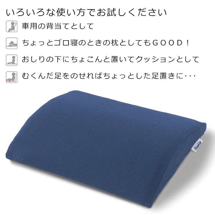 テンピュール（TEMPUR） トランジットランバーサポート (腰用ミニ