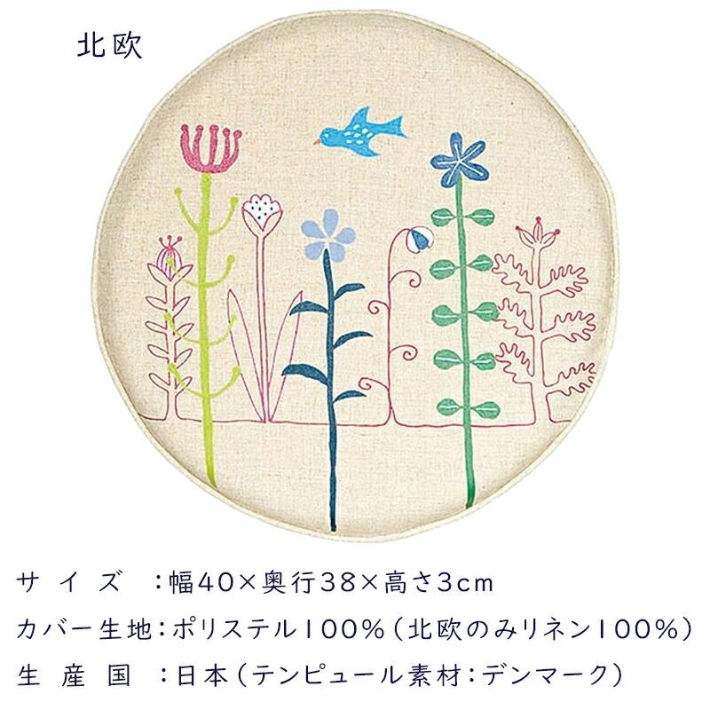 正規販売店 テンピュール マルマル クッション 約40×38×3cm 座布団 丸型 椅子 フローリング  座布団 tempur シート リビング オフィス テレワーク 在宅 いす…の画像