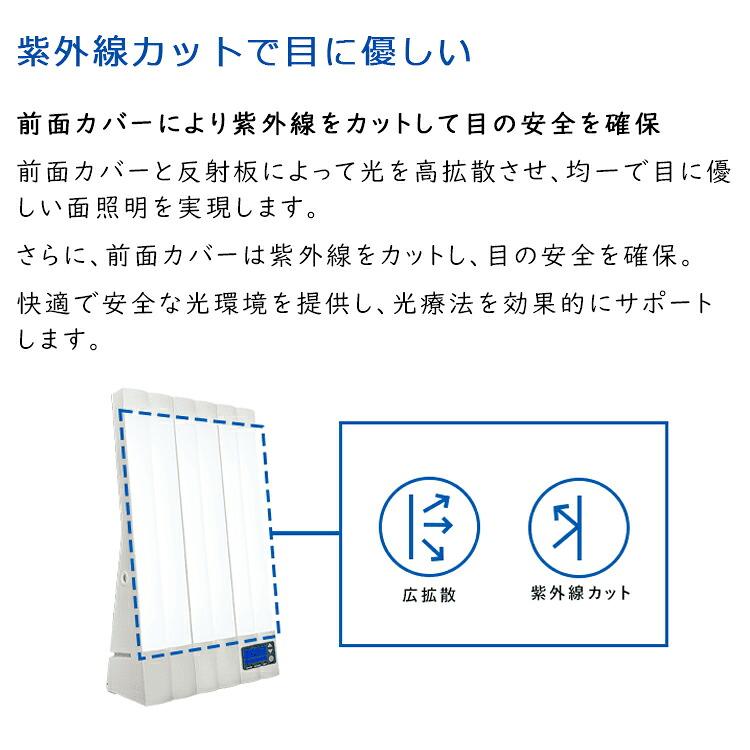 ブライトライトME+ 光目覚ましライト 約幅33×高さ53.5×奥行13.5cm