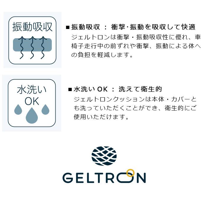 ジェルトロン クッション シングル 厚み3.5cm GTC1S/GTC1M 38タイプ｜sleeproom｜05