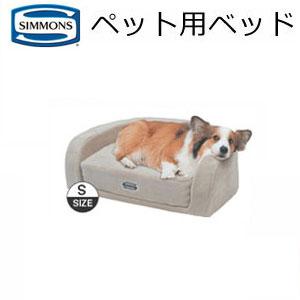 新品未使用　シモンズ　Simmons ドッグマットレス　ペットハウス シモンズ ドッグ マットレス ベッド フルセット ペット 寝床 愛犬