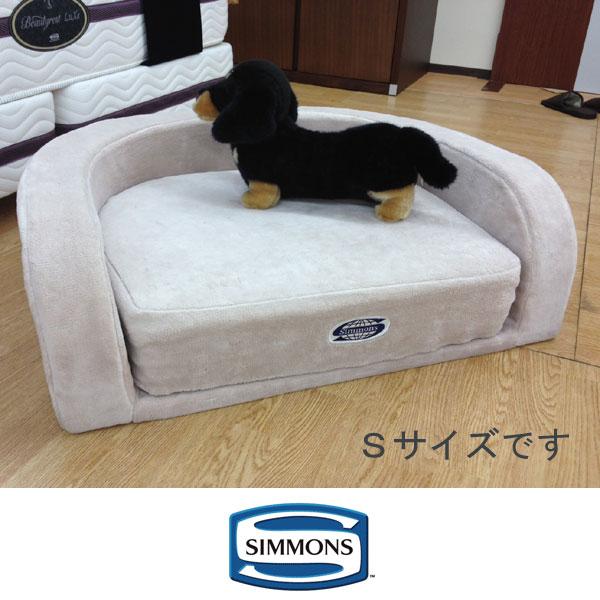新品未使用　シモンズ　Simmons ドッグマットレス　ペットハウス imgrc0332588672.jpg ベッド・マット・カバー
