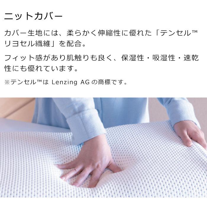 枕 ジェルトロン ピロー スーパーLOW α アルファ 低め 約60×32×4.5