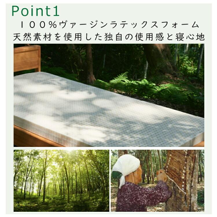 マットレス ボディドクターA アドヴァンスの画像