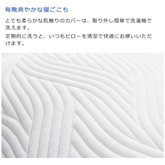 テンピュール（TEMPUR） 枕 コンフォートピロー 約幅63×奥行43cm