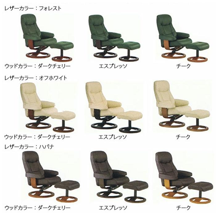 SIMMONS（シモンズ） ソファー リクライニングチェア フィヨルド 215 R