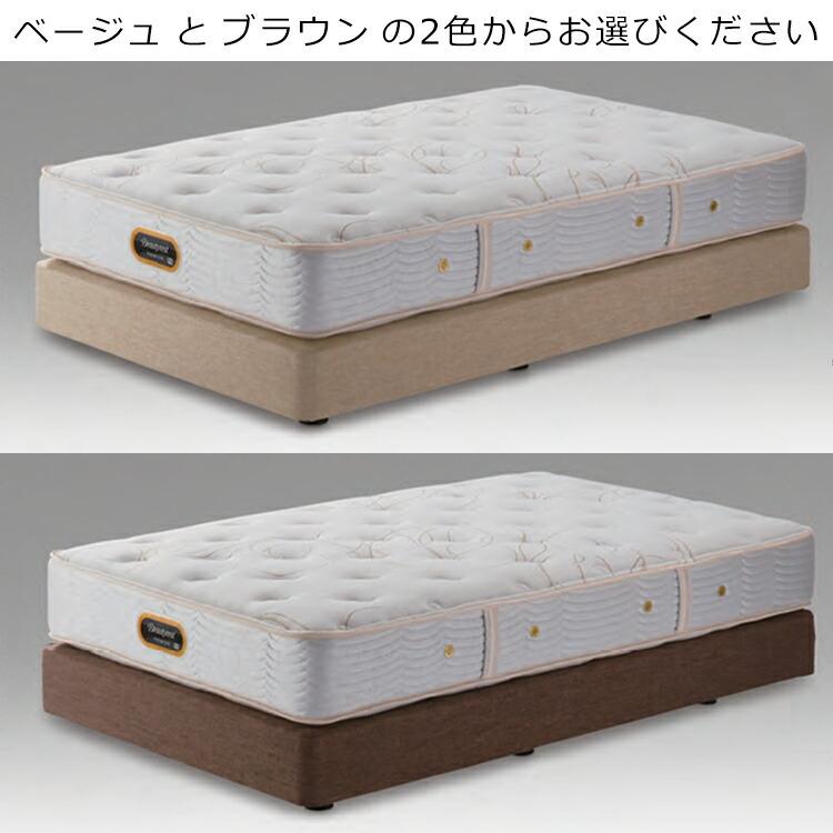 SIMMONS（シモンズ） ベッド 共通ボックススプリング ダブルクッション