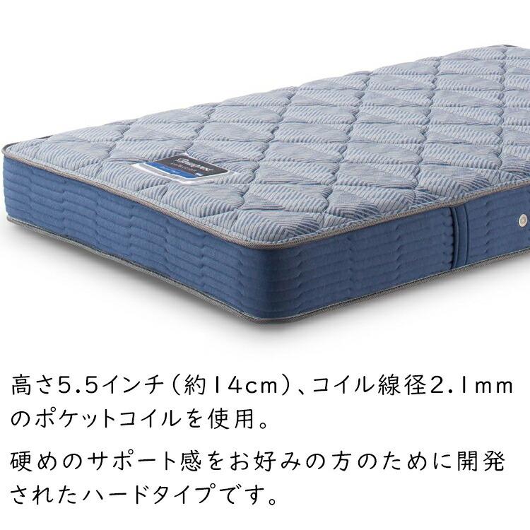 マットレス シモンズ 5.5EH ビューティレストセレクション 5.5インチ エクストラハード 厚さ23cm AB2121A ポケットコイルの画像