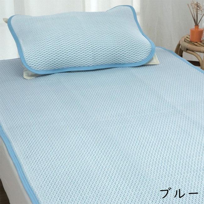 ロマンス小杉 涼感 冷感 2025版 接触冷感 アイス眠（アイスミン）EX