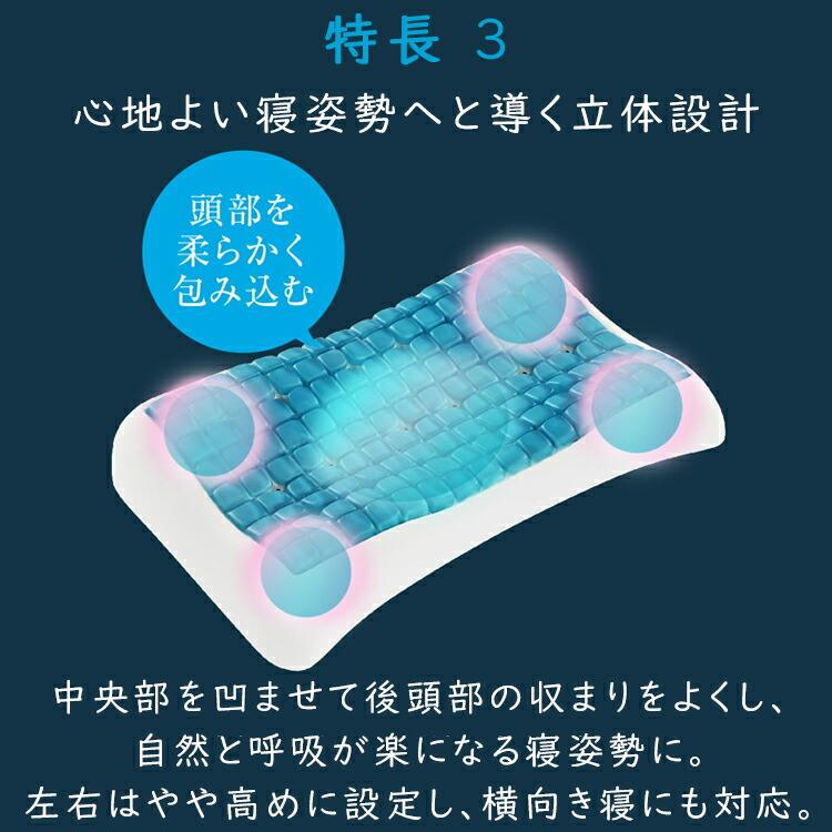 ディーブレス 枕 Technogel オリジナルコレクション アナトミック