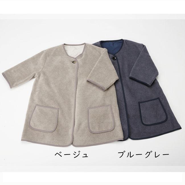 メリノン ルームウェア フリーサイズ ブルーグレー/ベージュ 羊毛 ウール WOOL 日本製の画像