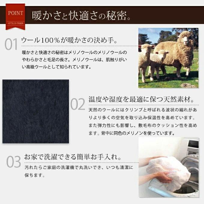 メリノン ルームウェア フリーサイズ ブルーグレー/ベージュ 羊毛 ウール WOOL 日本製の画像